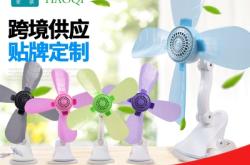 赤峰電風扇廠家電話號碼查詢