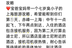 赤峰市親子樂園地址電話號碼