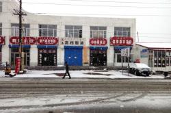 赤峰市加盟服裝店電話號碼