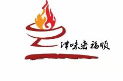 赤峰市錦山鎮(zhèn)羊肉店電話號(hào)碼