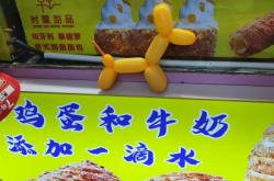 赤峰市煙囪面包店電話號(hào)碼