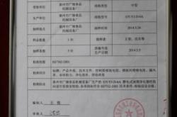 赤峰租用燒烤爐電話多少號