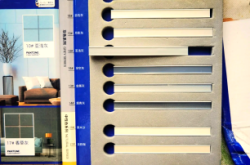 赤峰建秀美縫劑廠家電話號碼