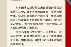 赤峰喀喇沁農(nóng)商銀行電話號碼
