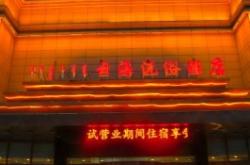 赤峰玻璃店聯(lián)系電話號(hào)碼查詢