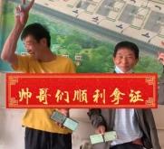 赤峰到凌源私家車電話號(hào)碼