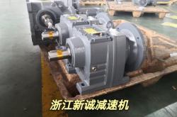 赤峰水廠減速機(jī)廠家電話號碼