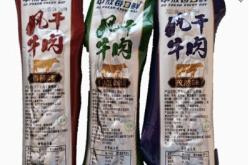 赤峰中敖屠宰場電話地址查詢