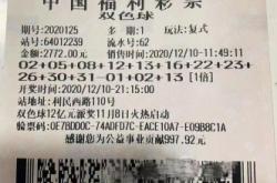 赤峰市錦山鎮(zhèn)彩票站電話號碼