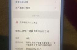 赤峰三道街工行電話號(hào)碼多少