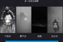 赤峰電動(dòng)車射燈廠家電話號(hào)碼