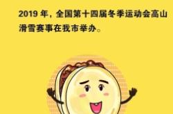 赤峰日報社直播電話號碼是多少