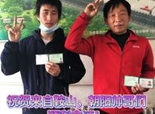 赤峰新城駕校訓練場電話號碼