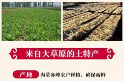 赤峰藥材展銷會電話多少號