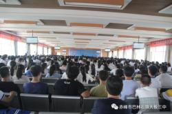 赤峰大坂鎮(zhèn)學(xué)校電話多少號(hào)