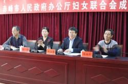 赤峰臨時(shí)辦公室電話多少號(hào)