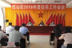 赤峰當(dāng)?shù)匚溲b部電話號(hào)碼是多少