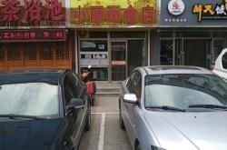 赤峰市餐館大全電話號碼查詢