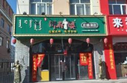 赤峰平莊鋼鐵廠招聘電話號碼