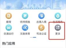 赤峰市醫(yī)院病例查詢電話號碼