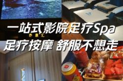 赤峰瑤池足療店電話多少號(hào)