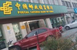 赤峰市郵政銀行電話