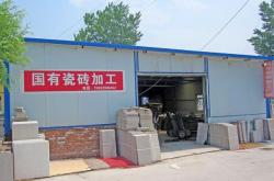 赤峰熱風(fēng)爐加工廠電話號(hào)碼