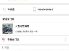 赤峰汽車空調(diào)專賣店電話號碼