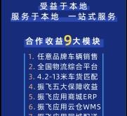 內(nèi)蒙赤峰云倉(cāng)供應(yīng)鏈電話號(hào)碼