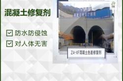 赤峰混凝土抗深劑廠家電話號碼