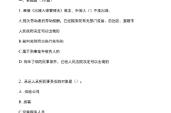 內(nèi)蒙赤峰看事電話號(hào)碼查詢是多少