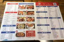 赤峰溜達(dá)烤串地址電話多少號