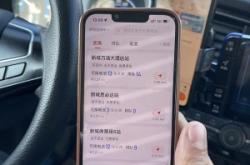 赤峰新能源車友群電話查詢號(hào)碼