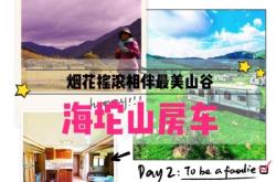 赤峰房車(chē)協(xié)會(huì)會(huì)長(zhǎng)名單電話號(hào)碼