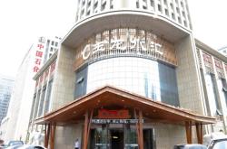 赤峰主題民宿公司電話號碼查詢