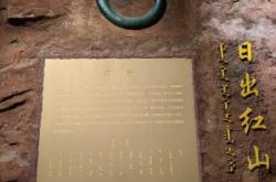 赤峰博物館幼兒園電話號碼