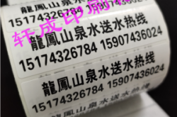 赤峰東郊印刷廠電話號(hào)碼多少