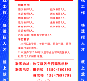 赤峰就業(yè)求職補(bǔ)貼政策咨詢電話是多少