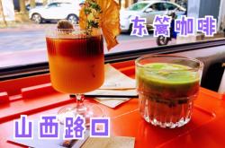 赤峰大杯咖啡店電話號碼查詢