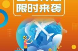 赤峰空運出口公司電話號碼查詢