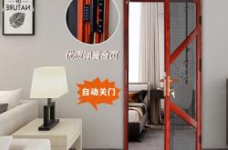 赤峰門上紗窗廠家電話多少號