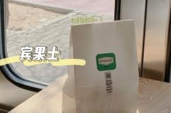 赤峰面包廠家聯(lián)系電話號(hào)碼查詢