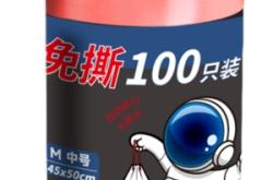 赤峰利得垃圾袋廠家電話號(hào)碼