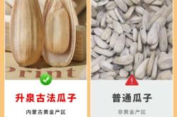 赤峰瓜子牙修復店電話號碼查詢