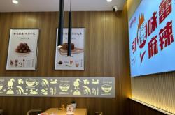 赤峰辣嘴鴨紅山郡店電話號(hào)碼