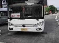 赤峰到凌源的拼客客車電話號碼