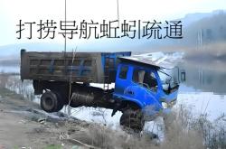 赤峰貴重物品打撈公司電話號碼