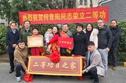 赤峰市功臣之家電話地址查詢