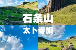 赤峰玄武巖車(chē)隊(duì)聯(lián)系電話號(hào)碼