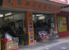 赤峰興合批發(fā)部地址電話號碼